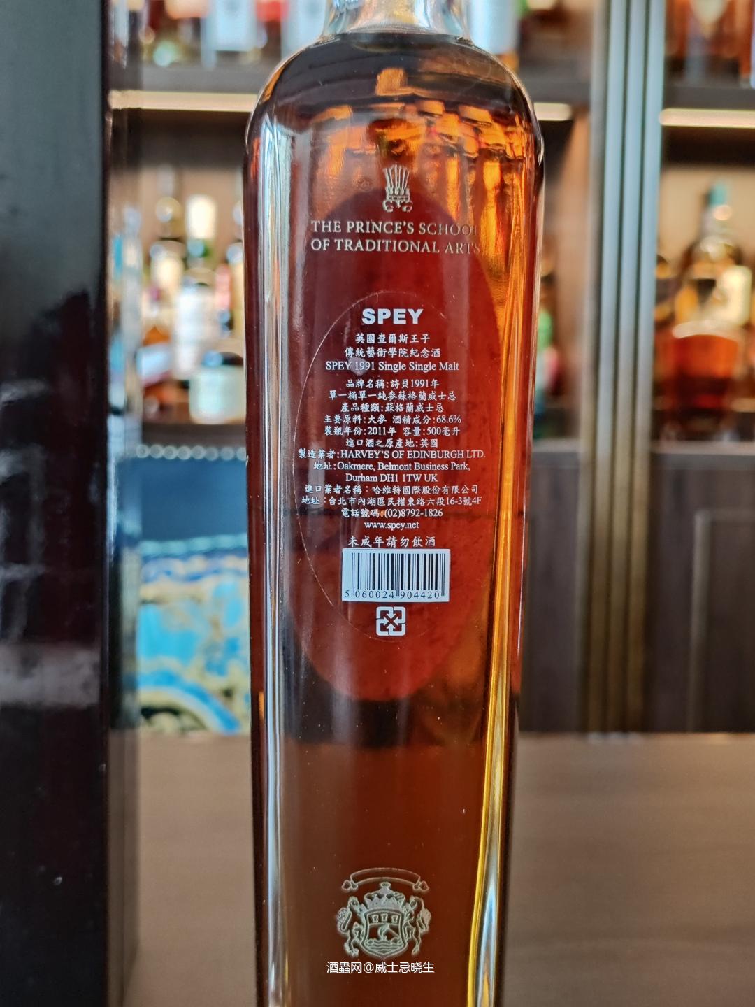 诗贝单桶系列〖含拍卖级〗1976-1997