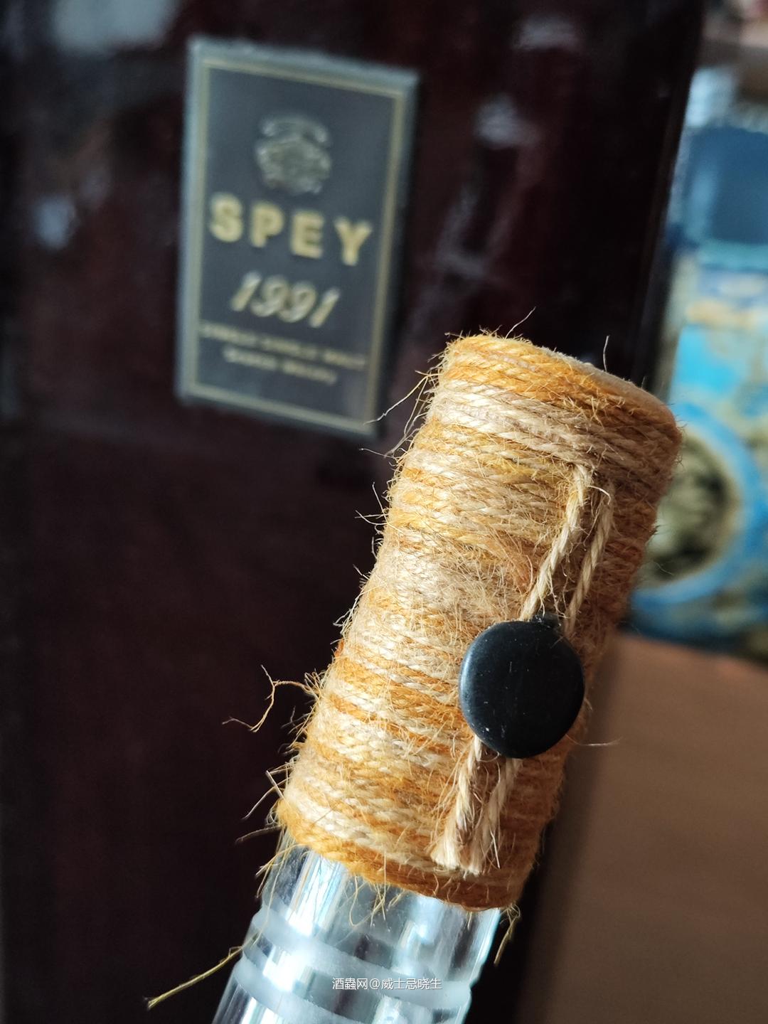 诗贝单桶系列〖含拍卖级〗1976-1997