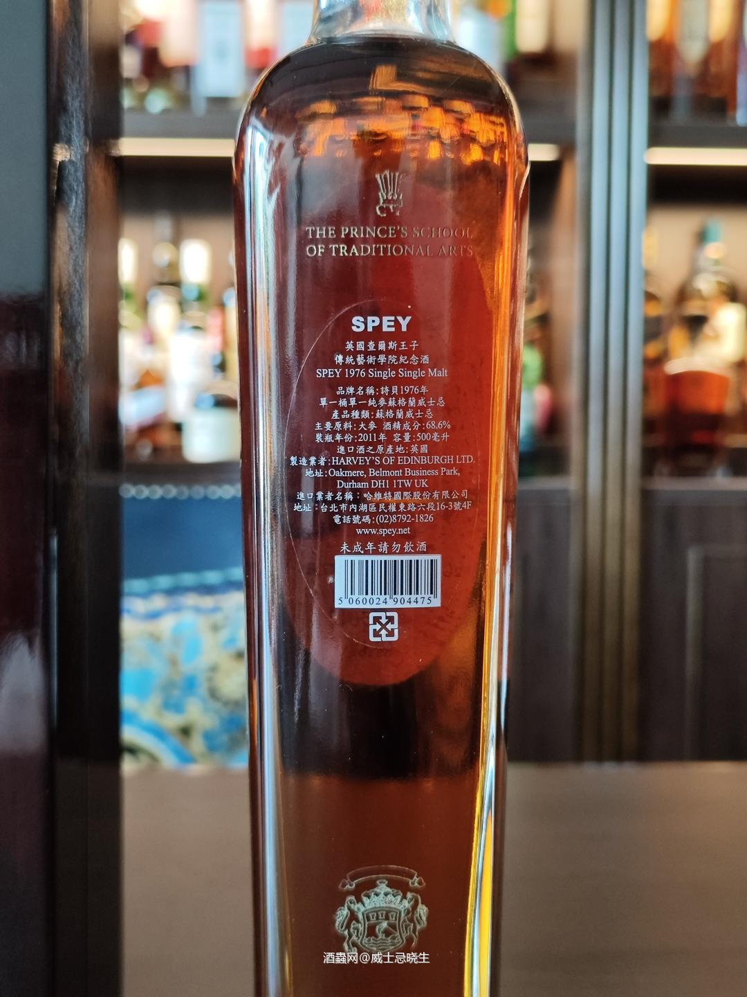 诗贝单桶系列〖含拍卖级〗1976-1997