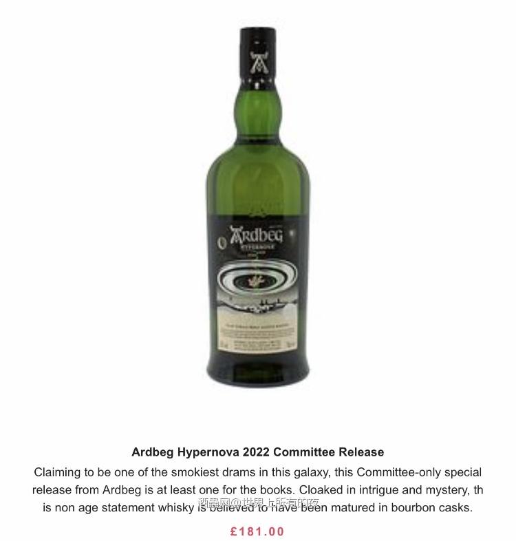 Ardbeg Hypernova 2022 Committee Release