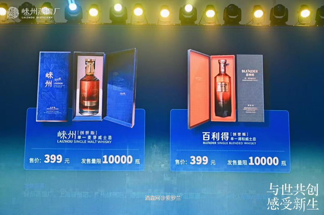 每个行业需要一个老大先领路。。 发布会终于来了！国威加油！🥃 🇨🇳