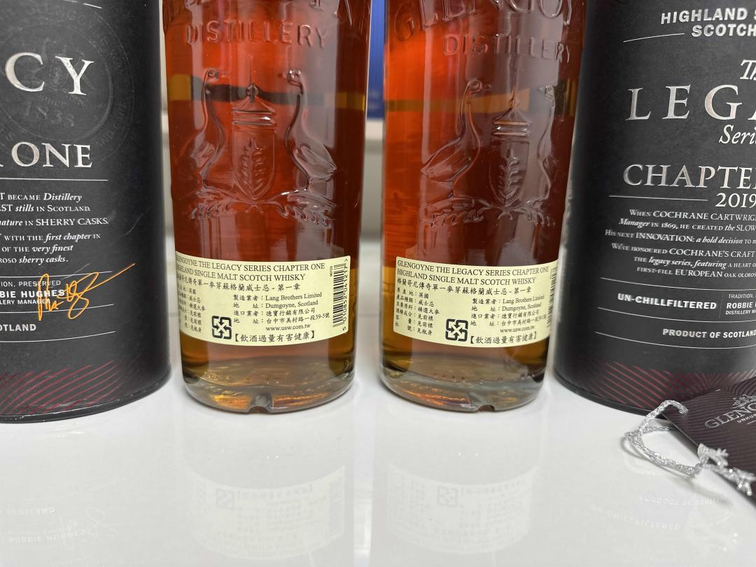 2支 格兰哥尼传奇第一章 初填雪莉桶2019款