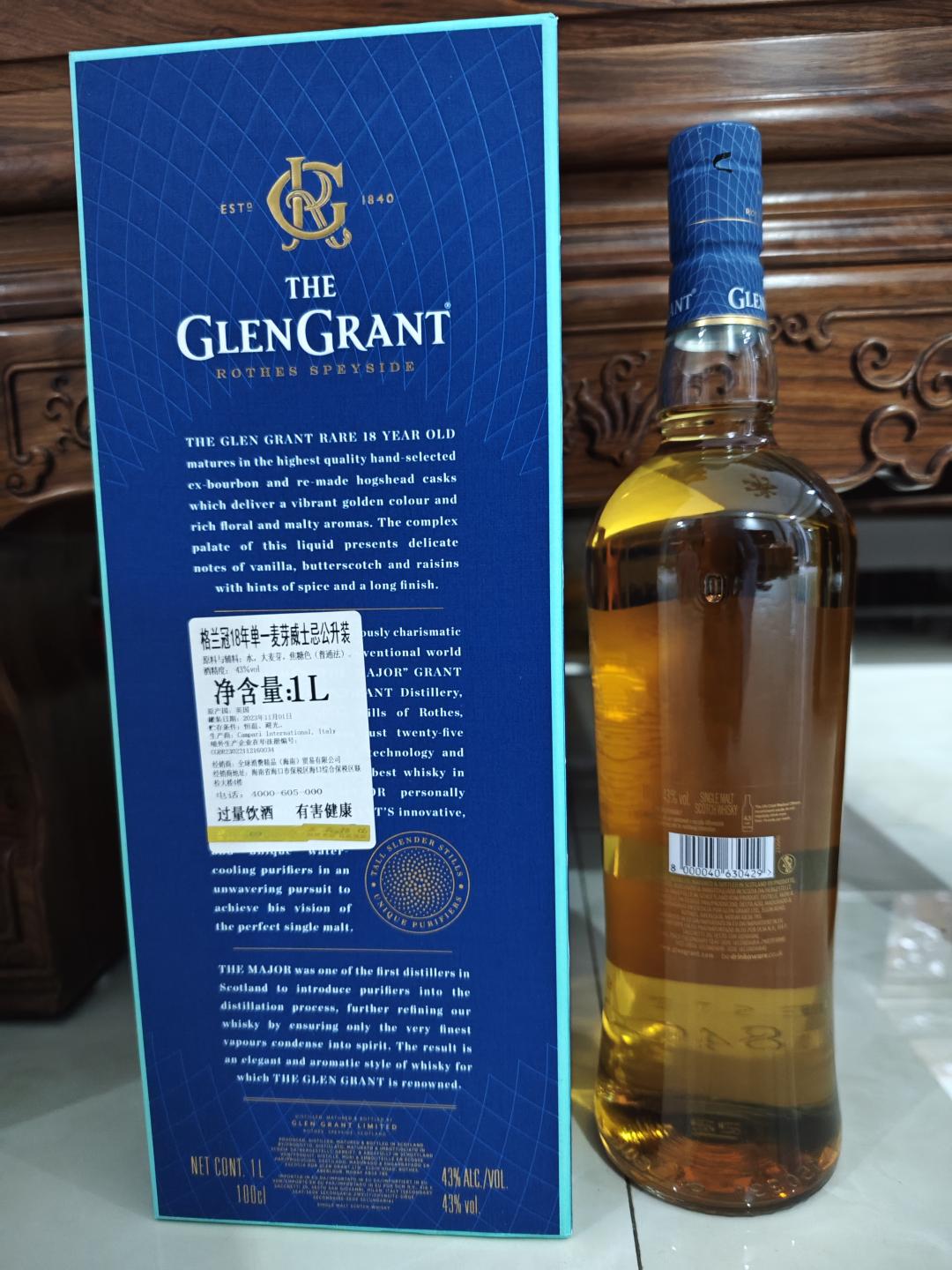 【亏清】格兰冠18年金奖一升装