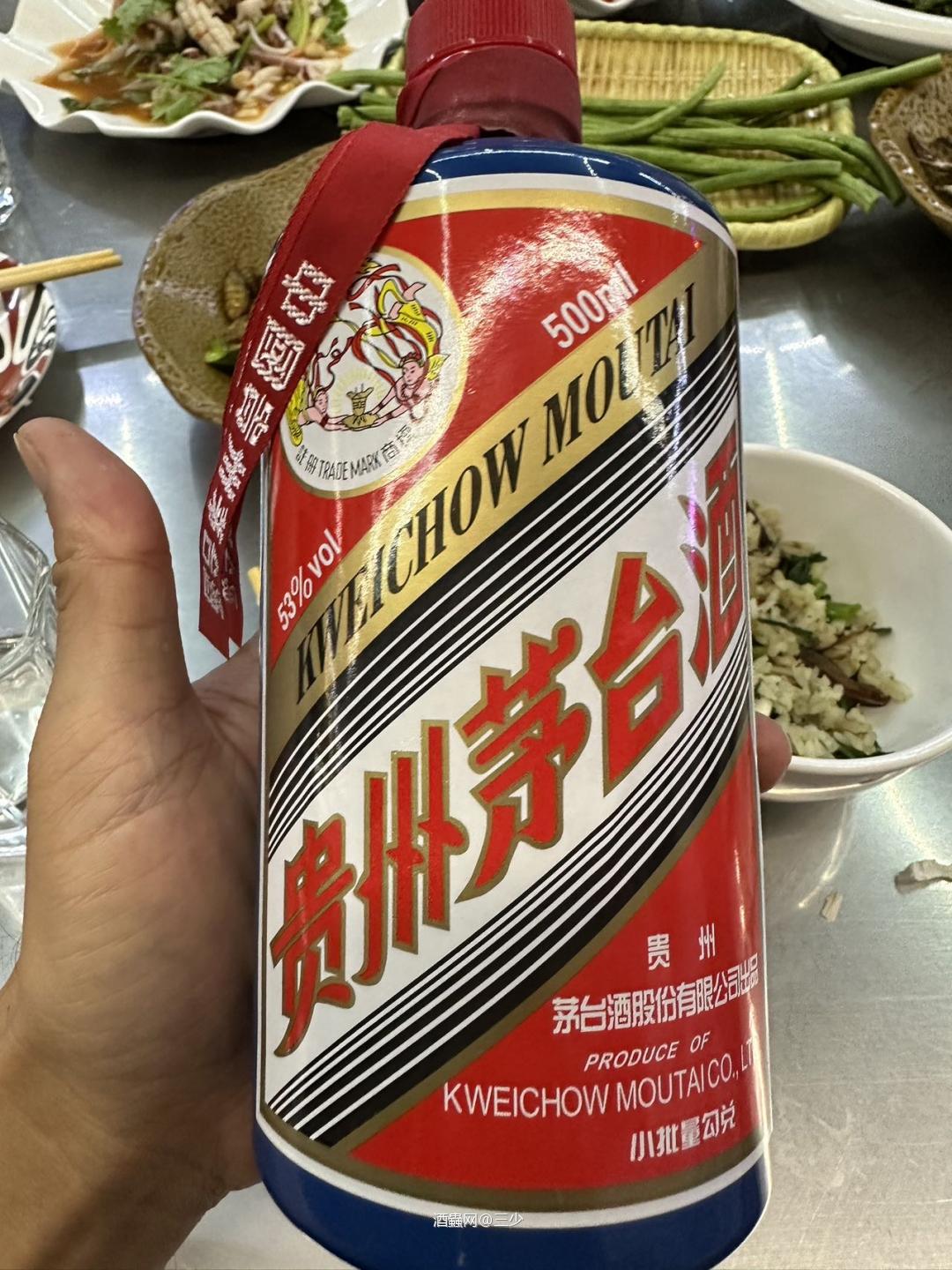 蓝的
