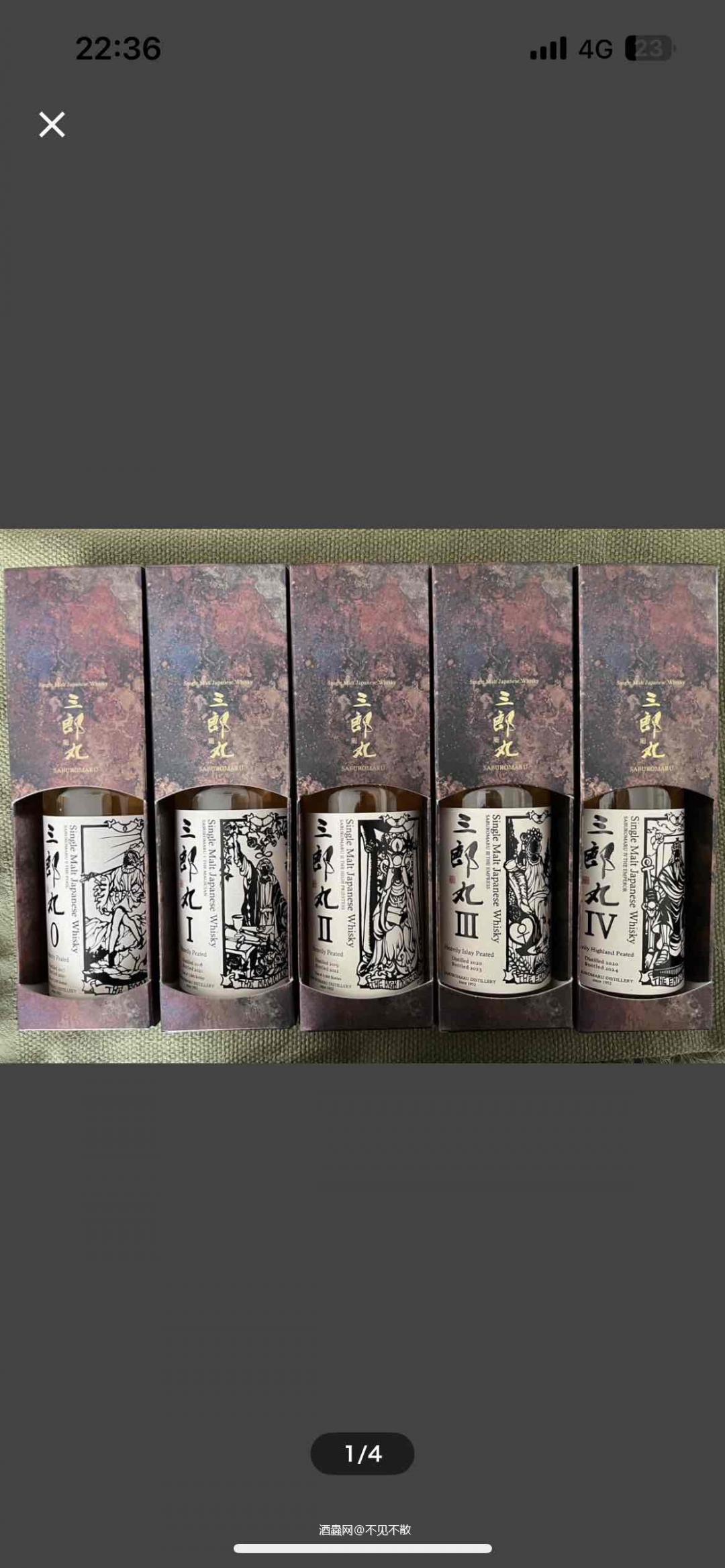 三郎丸~塔罗牌系列