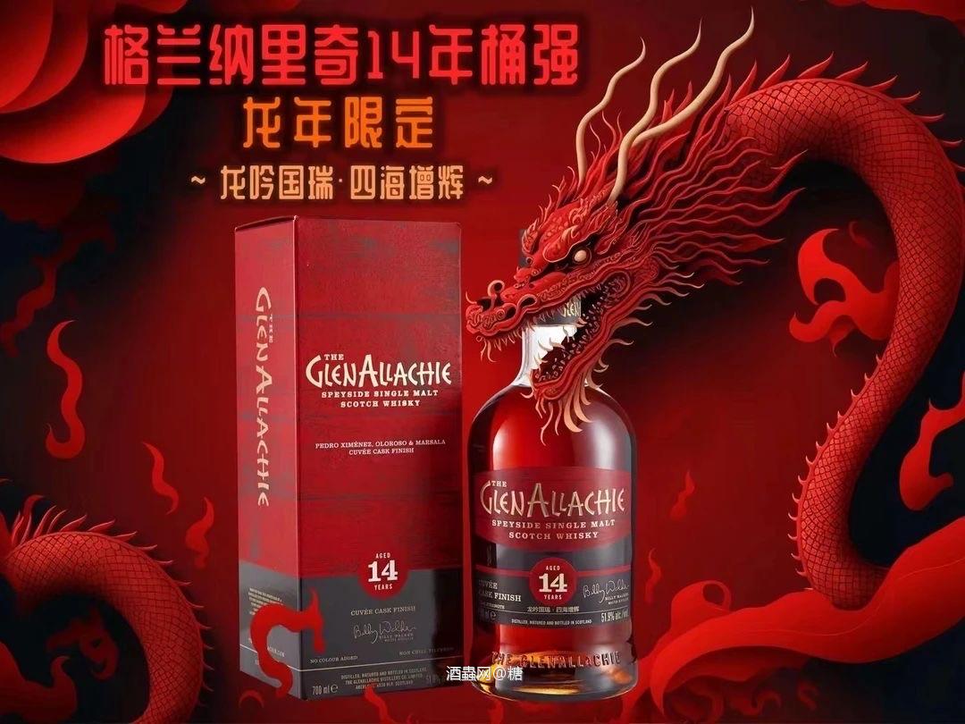 龙年14年CS
