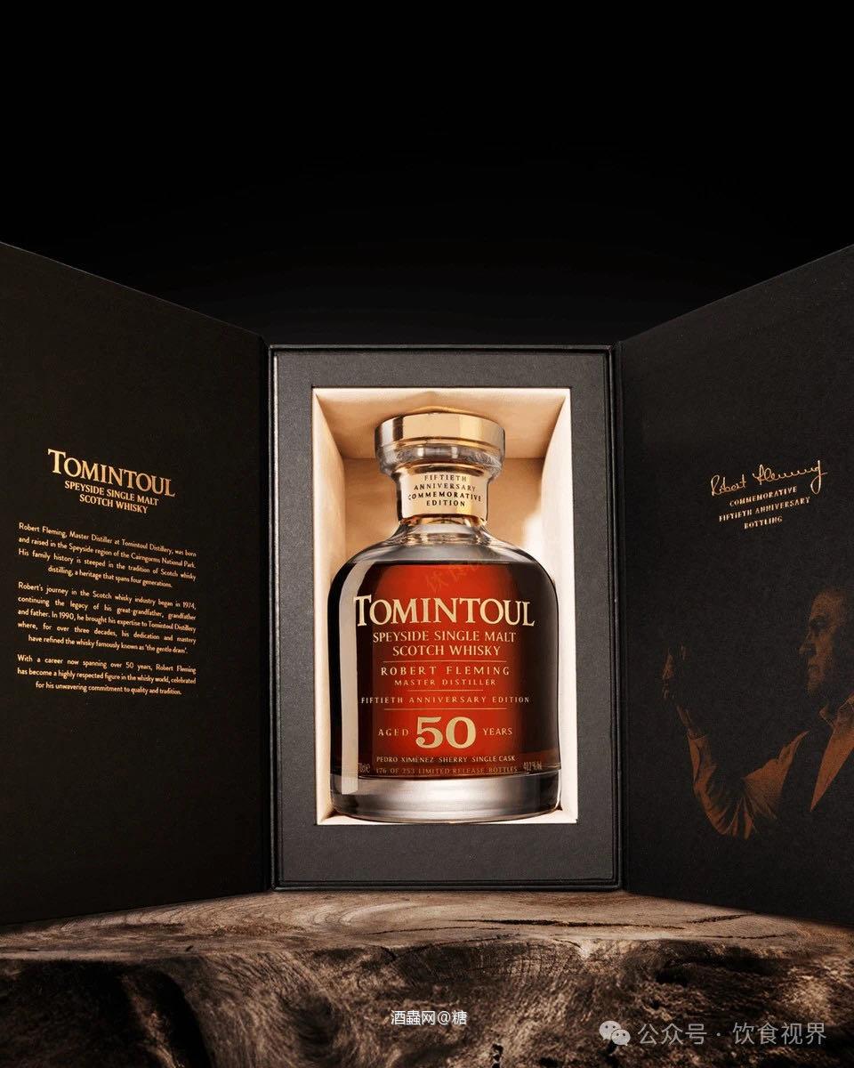 Tomintoul 50 year