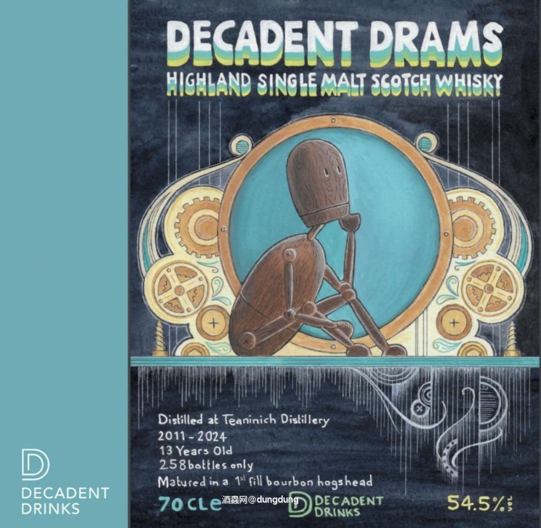 decadentdrinks新品,teaninich,据说有不错的蜡质感。