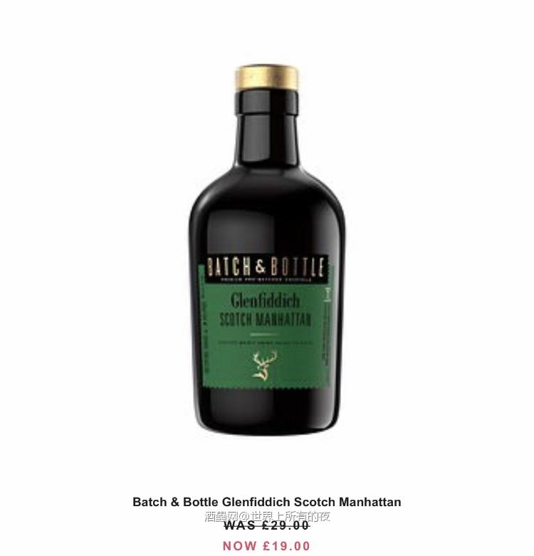 Batch & Bottle Glenfiddich Scotch Manhattan