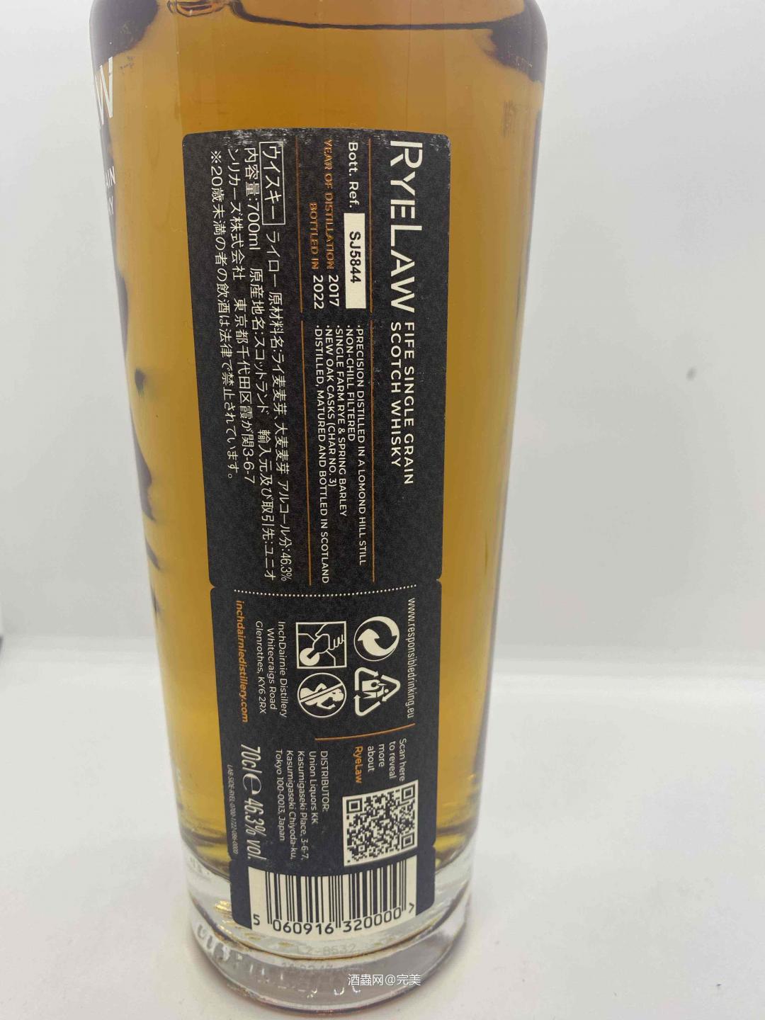 RayLaw黑炫峰 46.3% 700ml 有需要可上拍