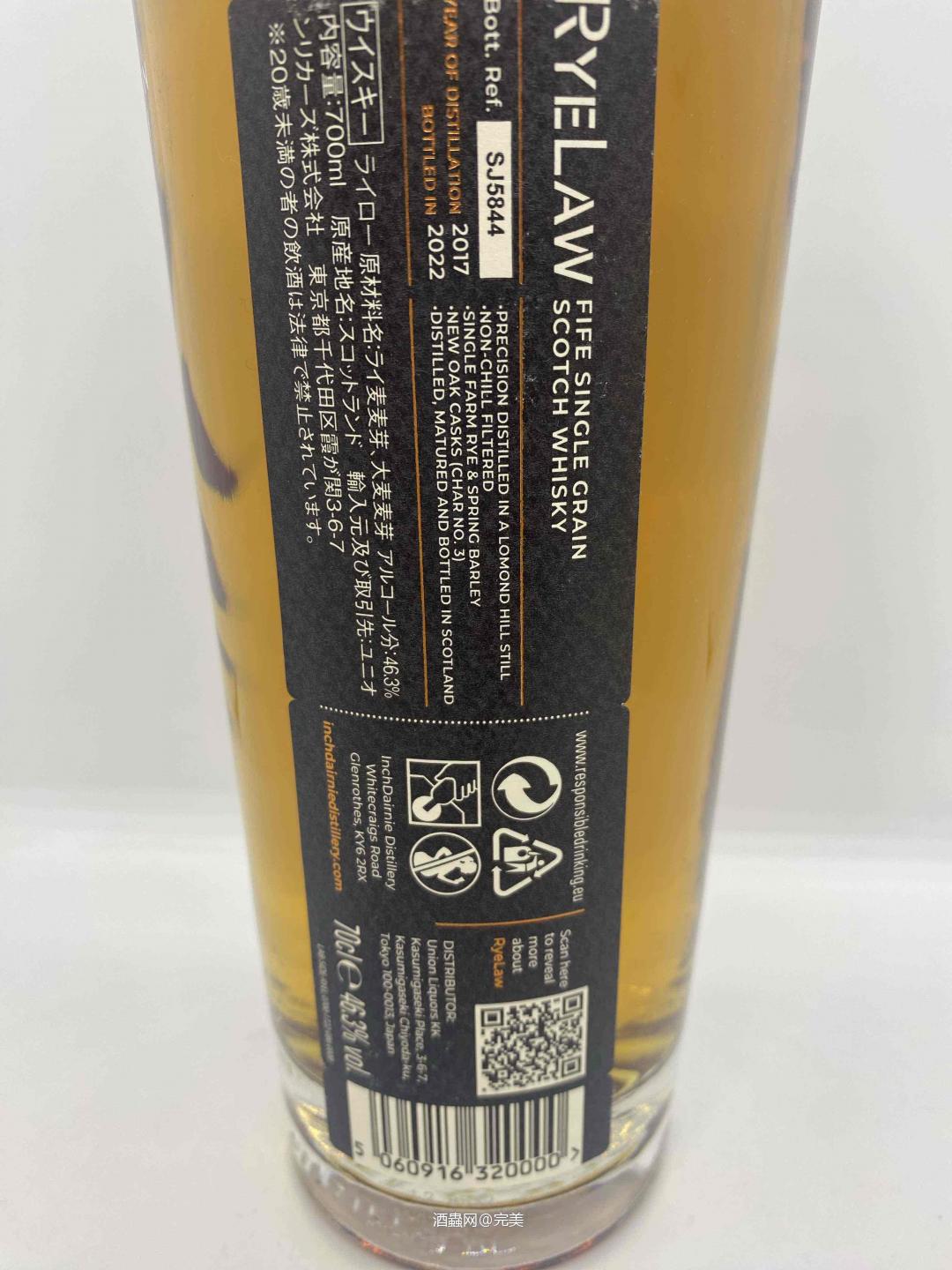 RayLaw黑炫峰 46.3% 700ml 有需要可上拍