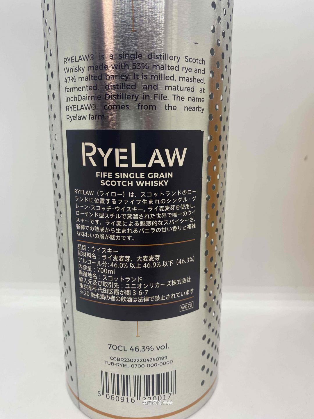 RayLaw黑炫峰 46.3% 700ml 有需要可上拍