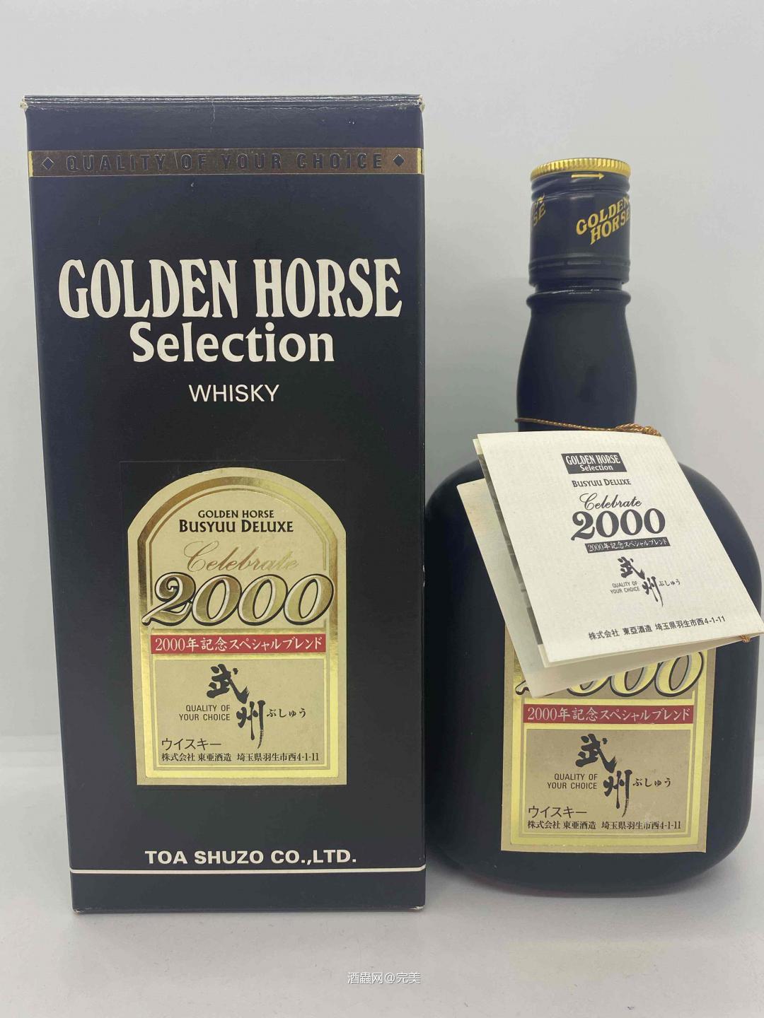 日本威士忌老酒 羽生蒸馏所 武州2000特别版 43% 720ml 有需要可上拍