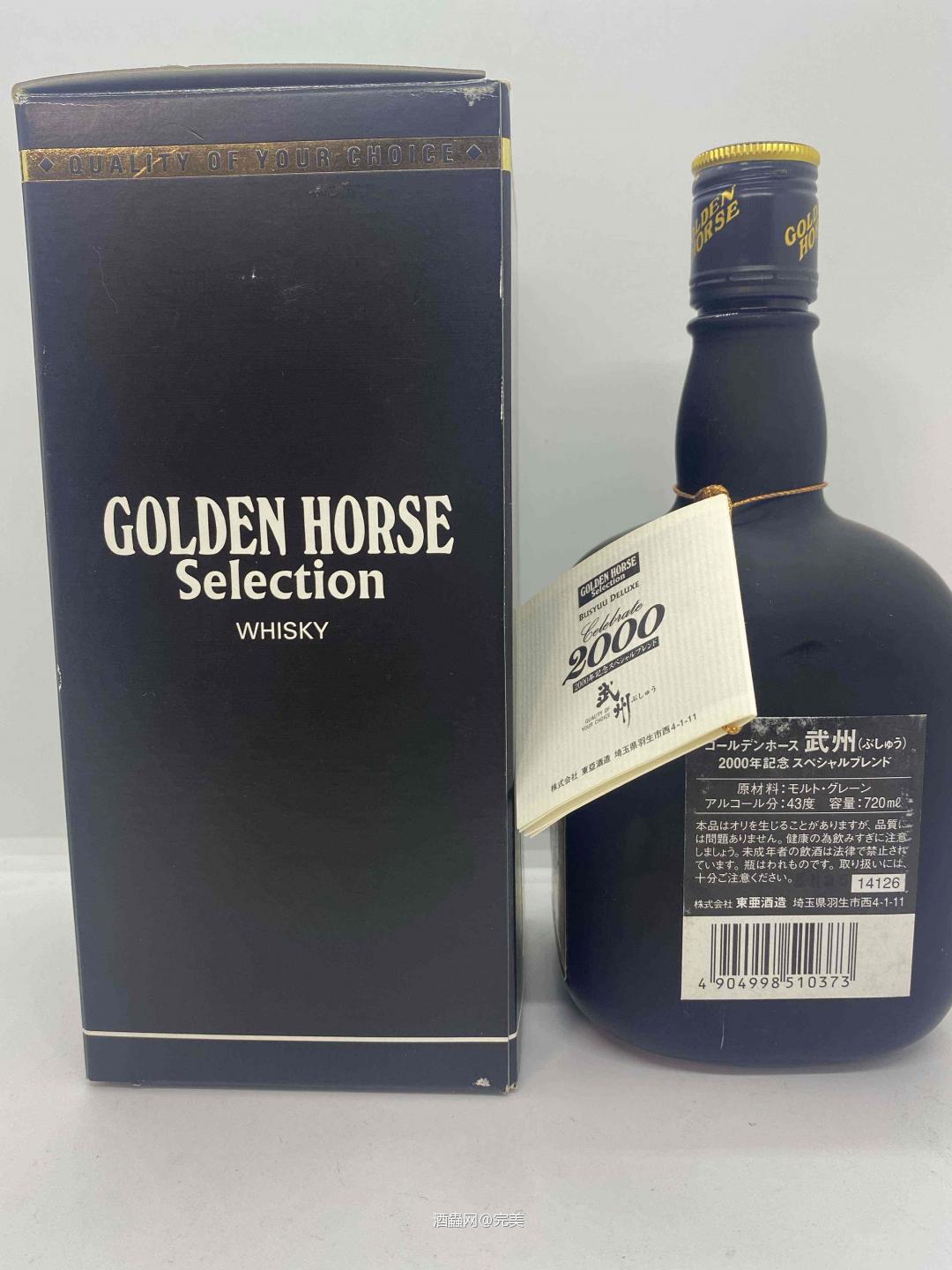 日本威士忌老酒 羽生蒸馏所 武州2000特别版 43% 720ml 有需要可上拍