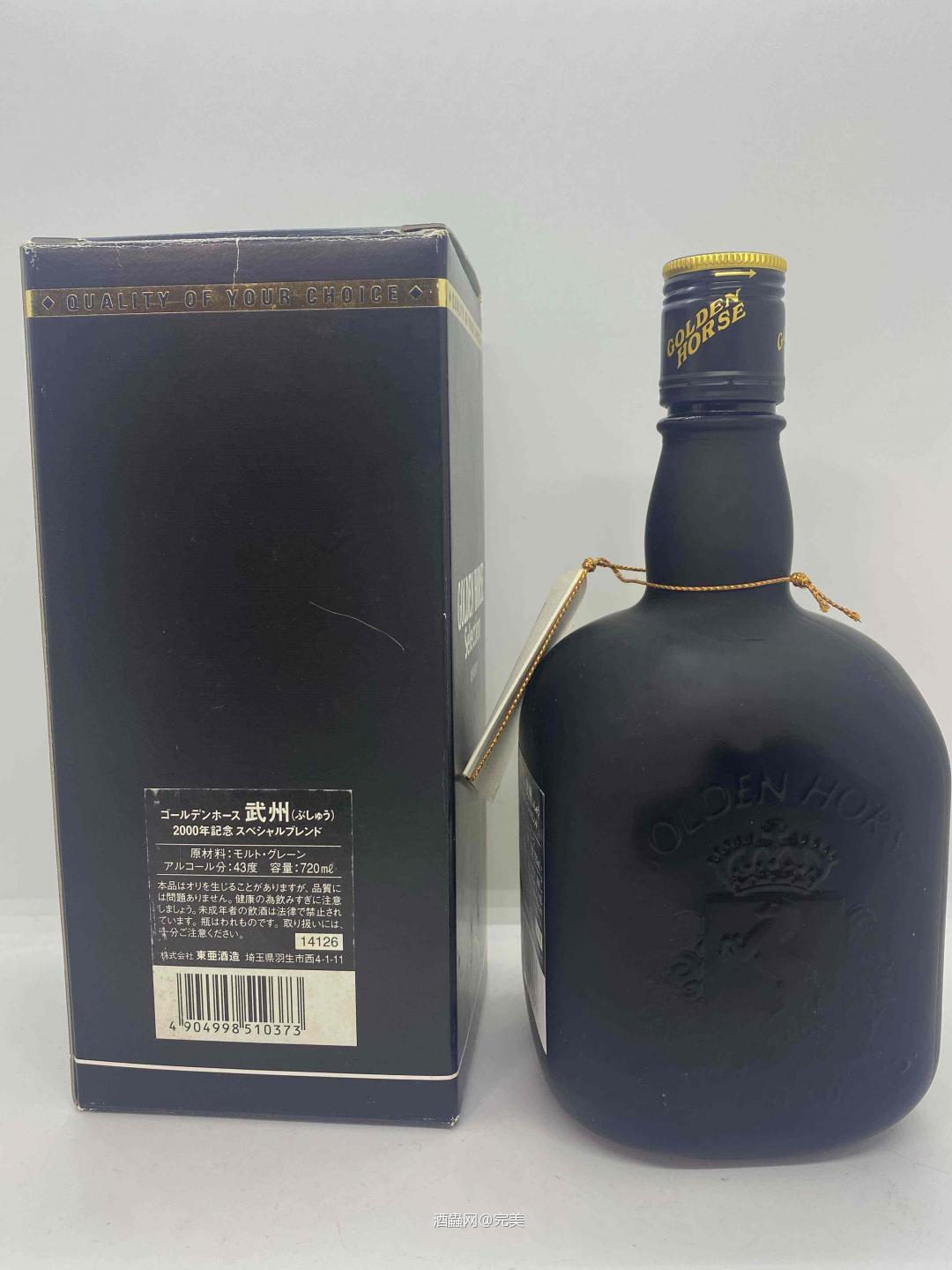 日本威士忌老酒 羽生蒸馏所 武州2000特别版 43% 720ml 有需要可上拍