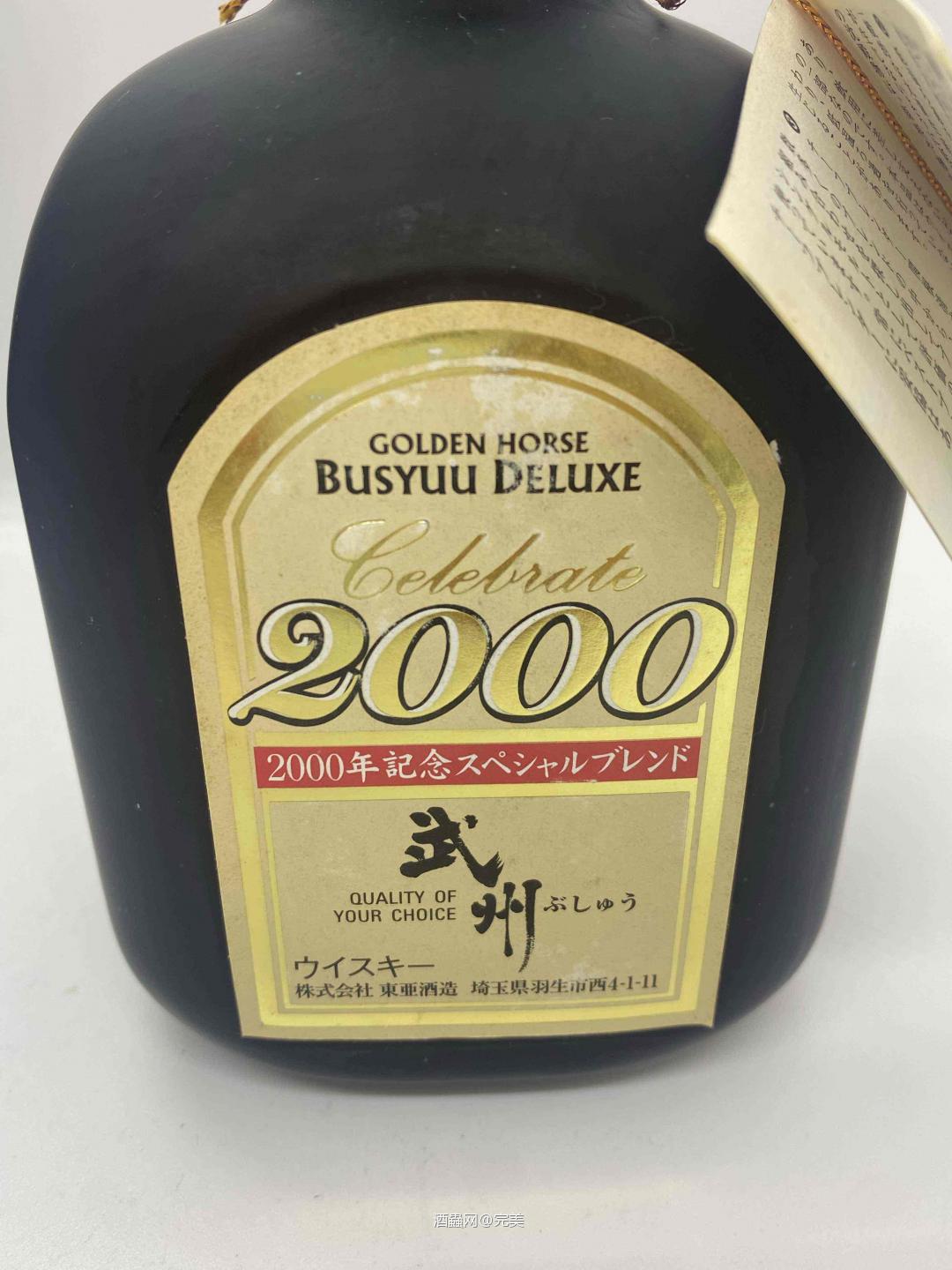 日本威士忌老酒 羽生蒸馏所 武州2000特别版 43% 720ml 有需要可上拍