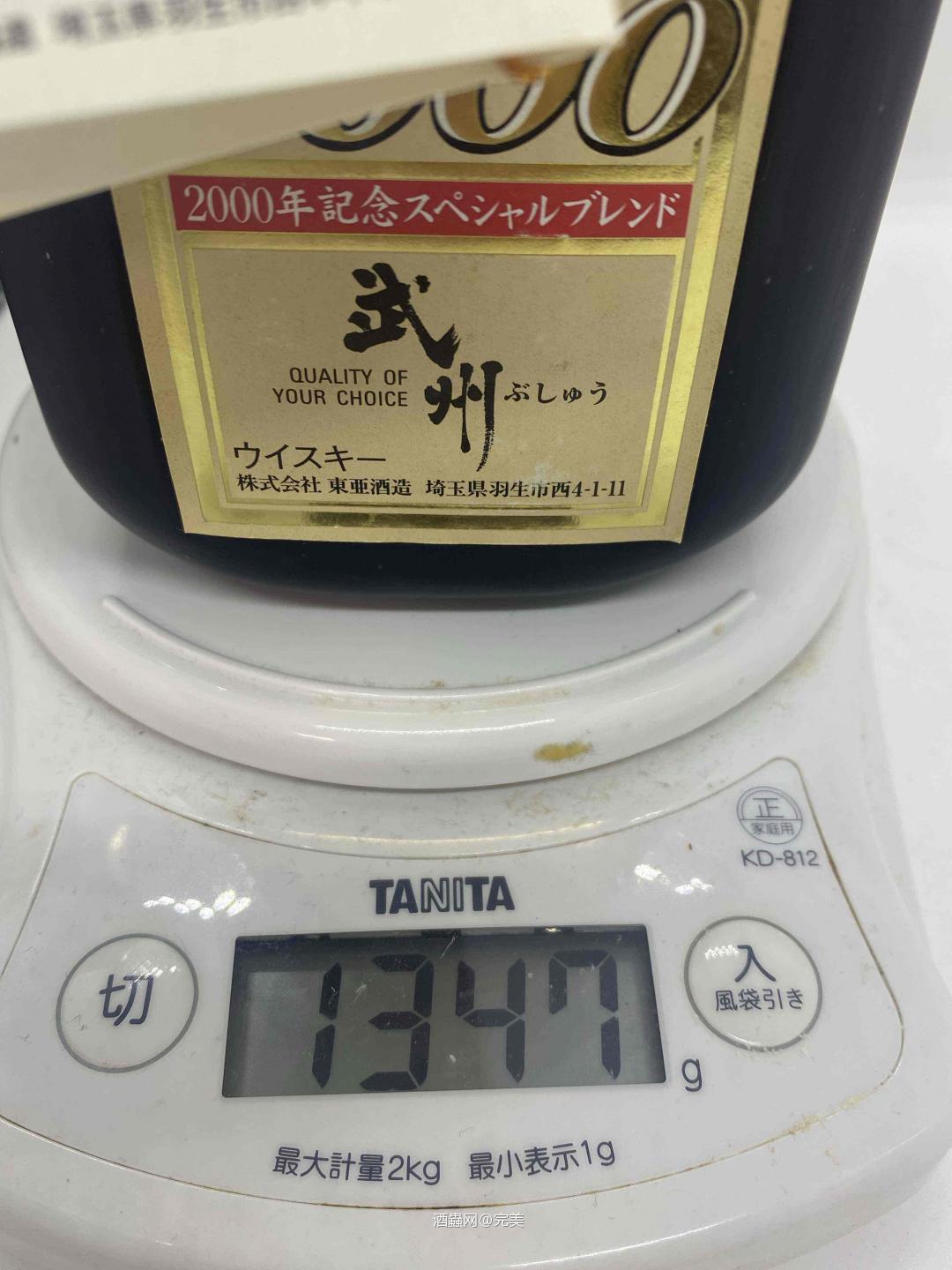 日本威士忌老酒 羽生蒸馏所 武州2000特别版 43% 720ml 有需要可上拍