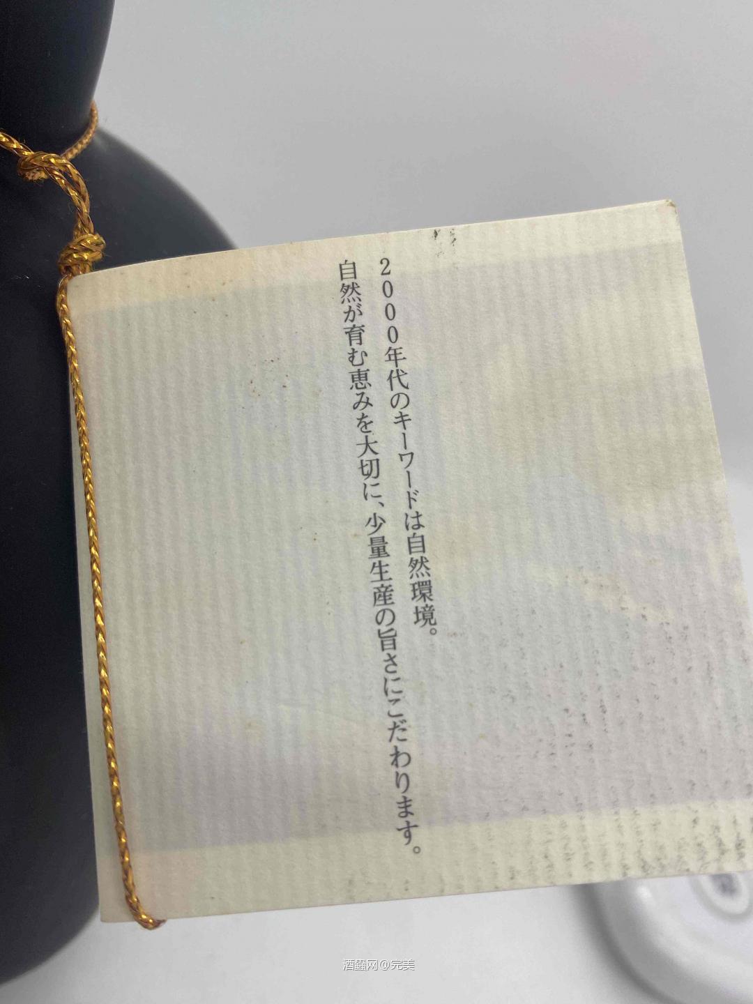 日本威士忌老酒 羽生蒸馏所 武州2000特别版 43% 720ml 有需要可上拍