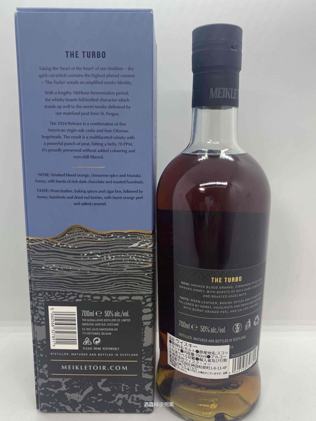 泥煤版格兰纳里奇 秘克5年馥郁泥煤 2024版 50% 70ppm 700ml 比利沃克操刀 全球2200瓶限定 有需要可上拍