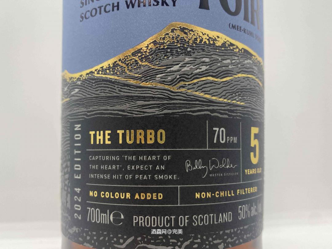 泥煤版格兰纳里奇 秘克5年馥郁泥煤 2024版 50% 70ppm 700ml 比利沃克操刀 全球2200瓶限定 有需要可上拍
