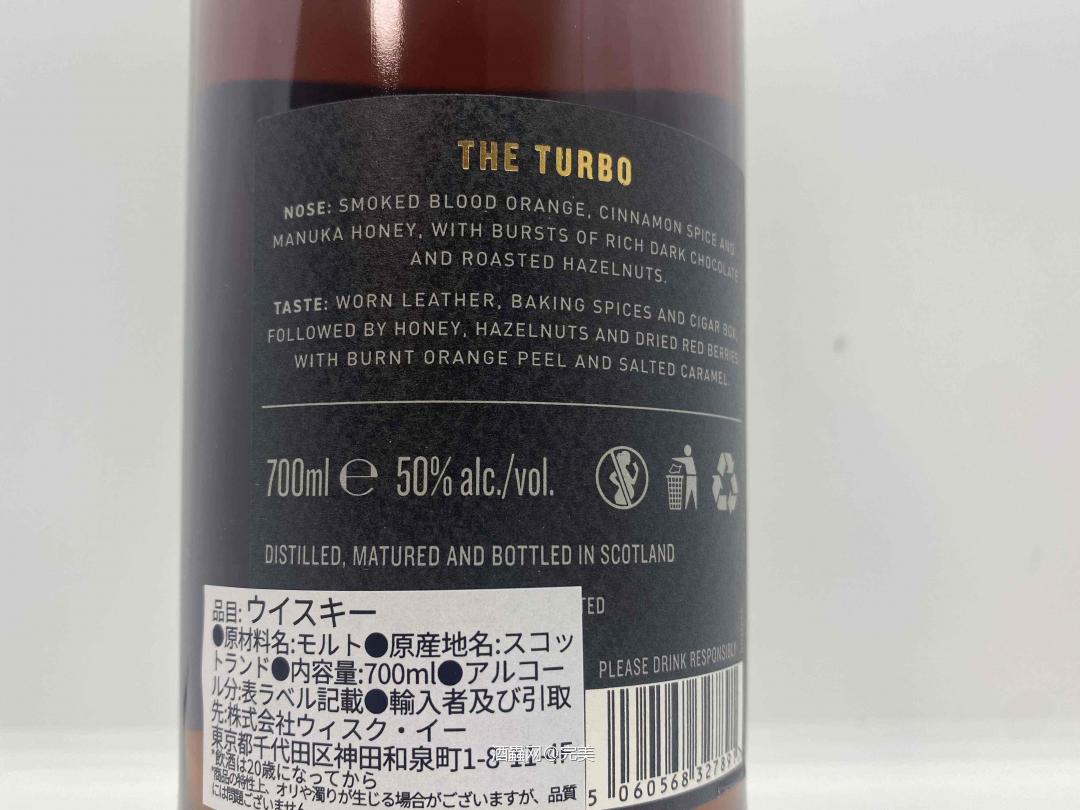 泥煤版格兰纳里奇 秘克5年馥郁泥煤 2024版 50% 70ppm 700ml 比利沃克操刀 全球2200瓶限定 有需要可上拍