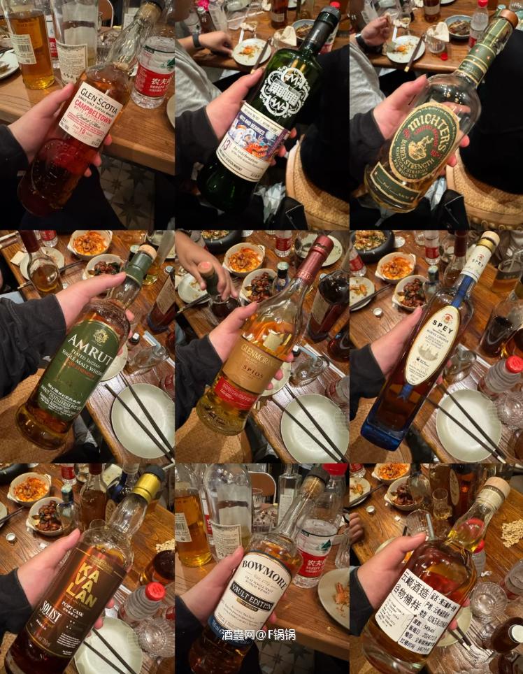 苏州威士忌一支会11月活动回顾