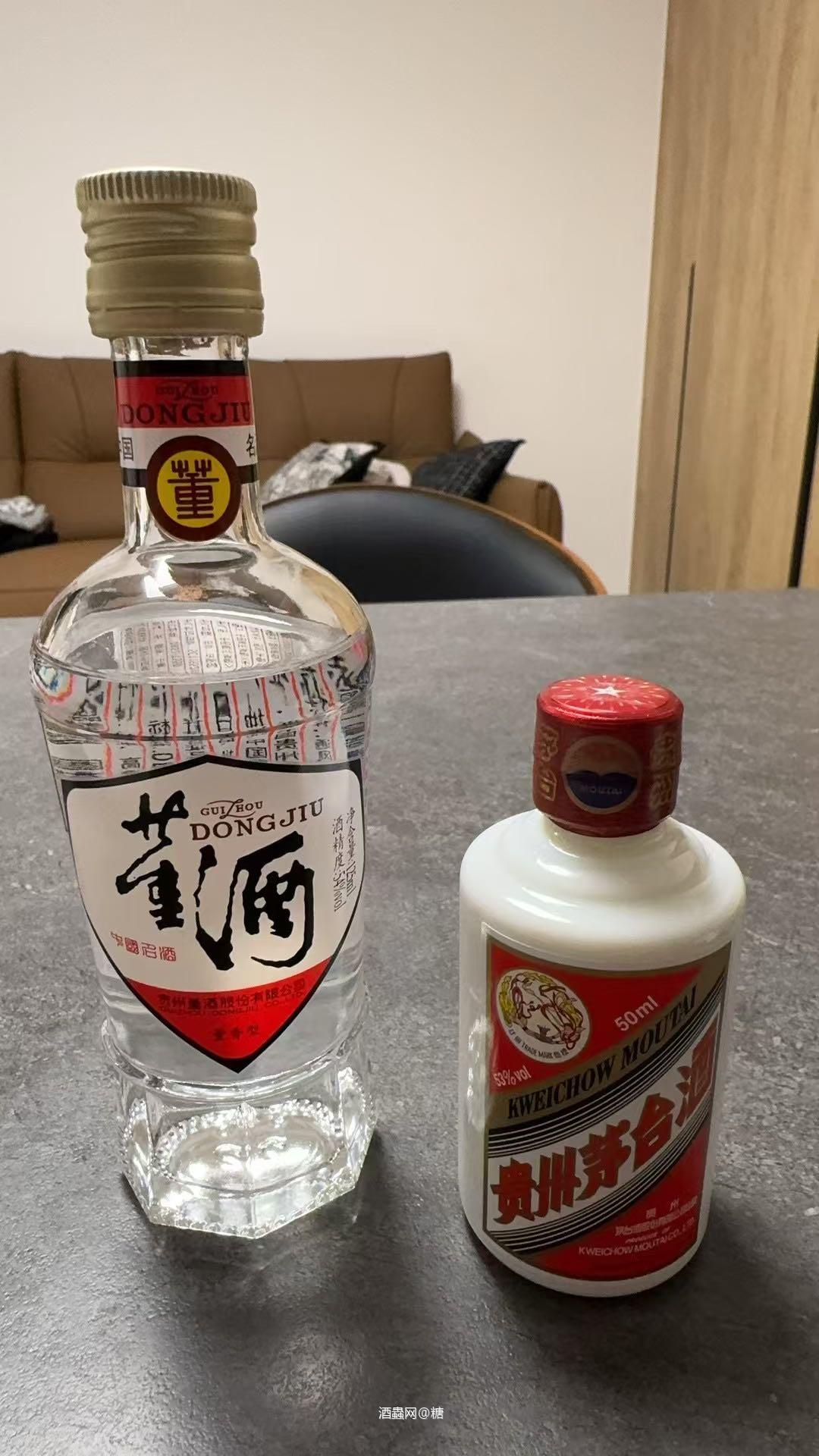 小董+小茅