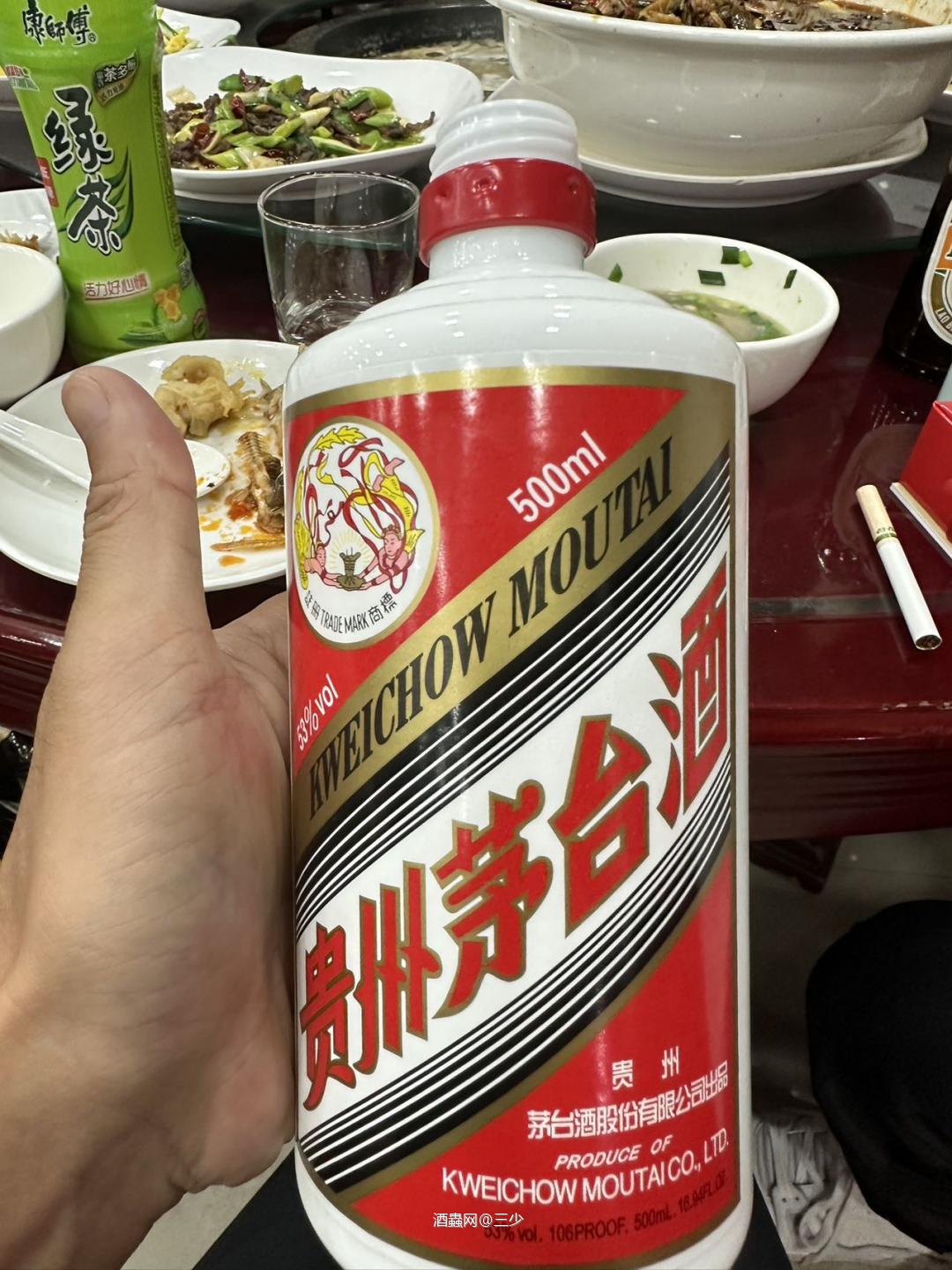 喝