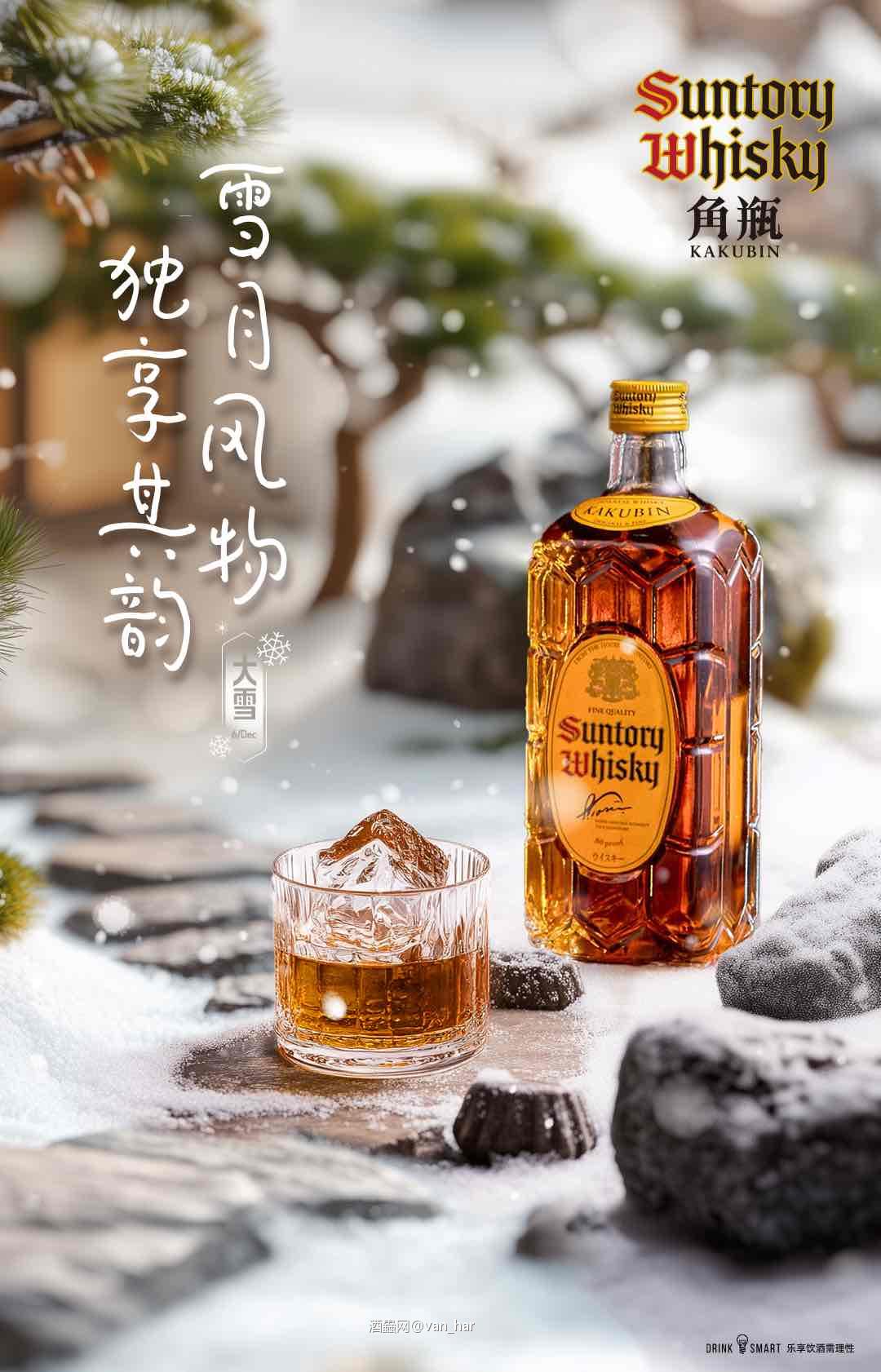 大雪已至