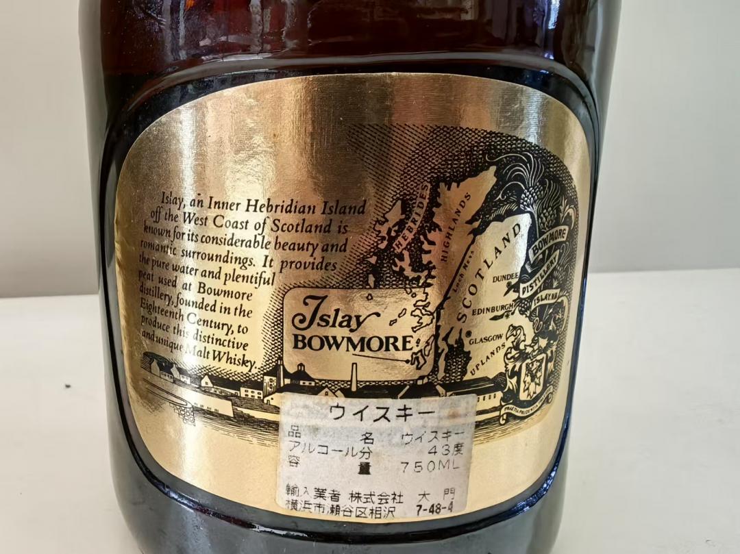 老款波摩12年