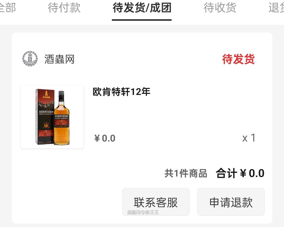 爽到了，这一次<img src='https://sdata.whiskyworm.com/xcxpics/emoji_3.png' class='emoji' />