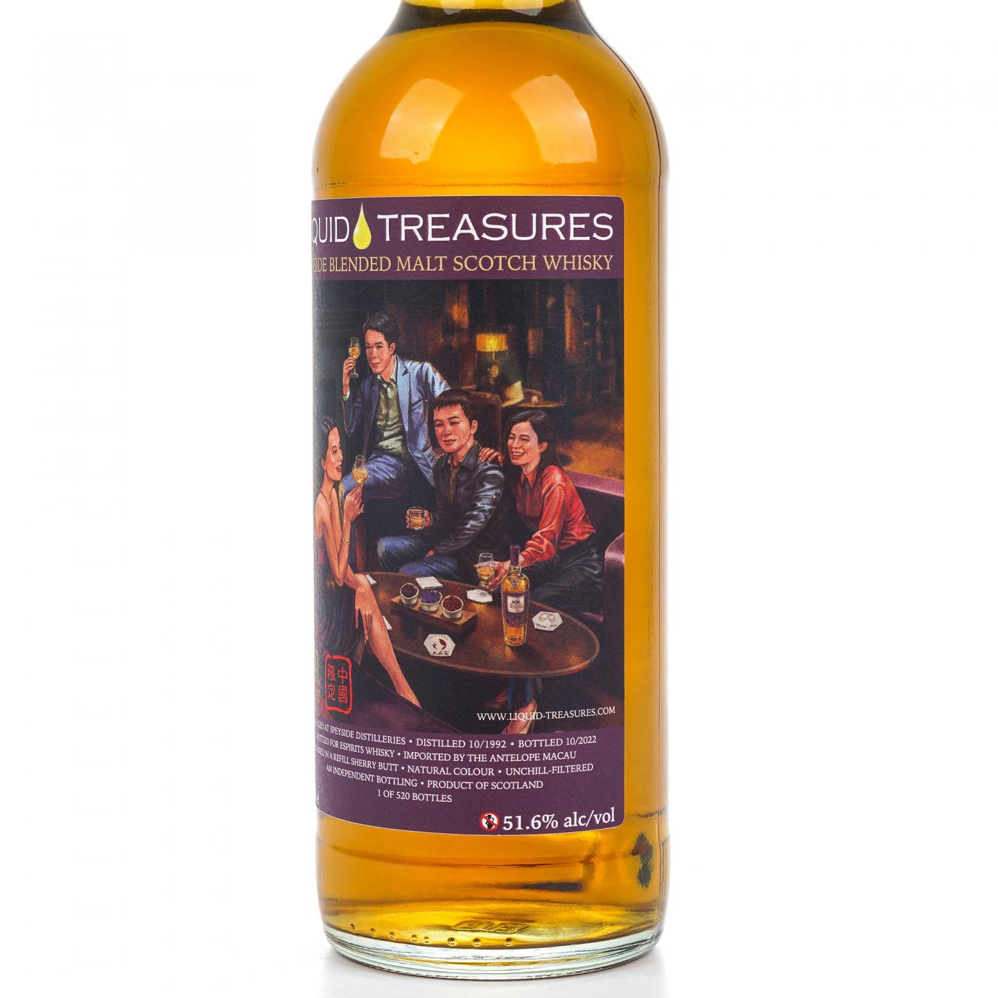 Secret Speyside 30年 1992-2022 中国限定