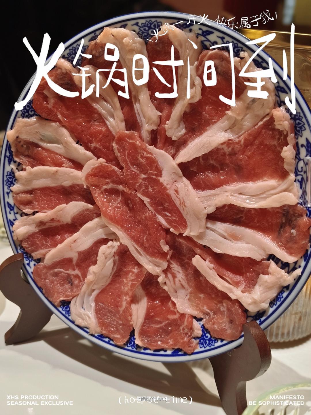 天冷了，大口喝酒大口吃肉
