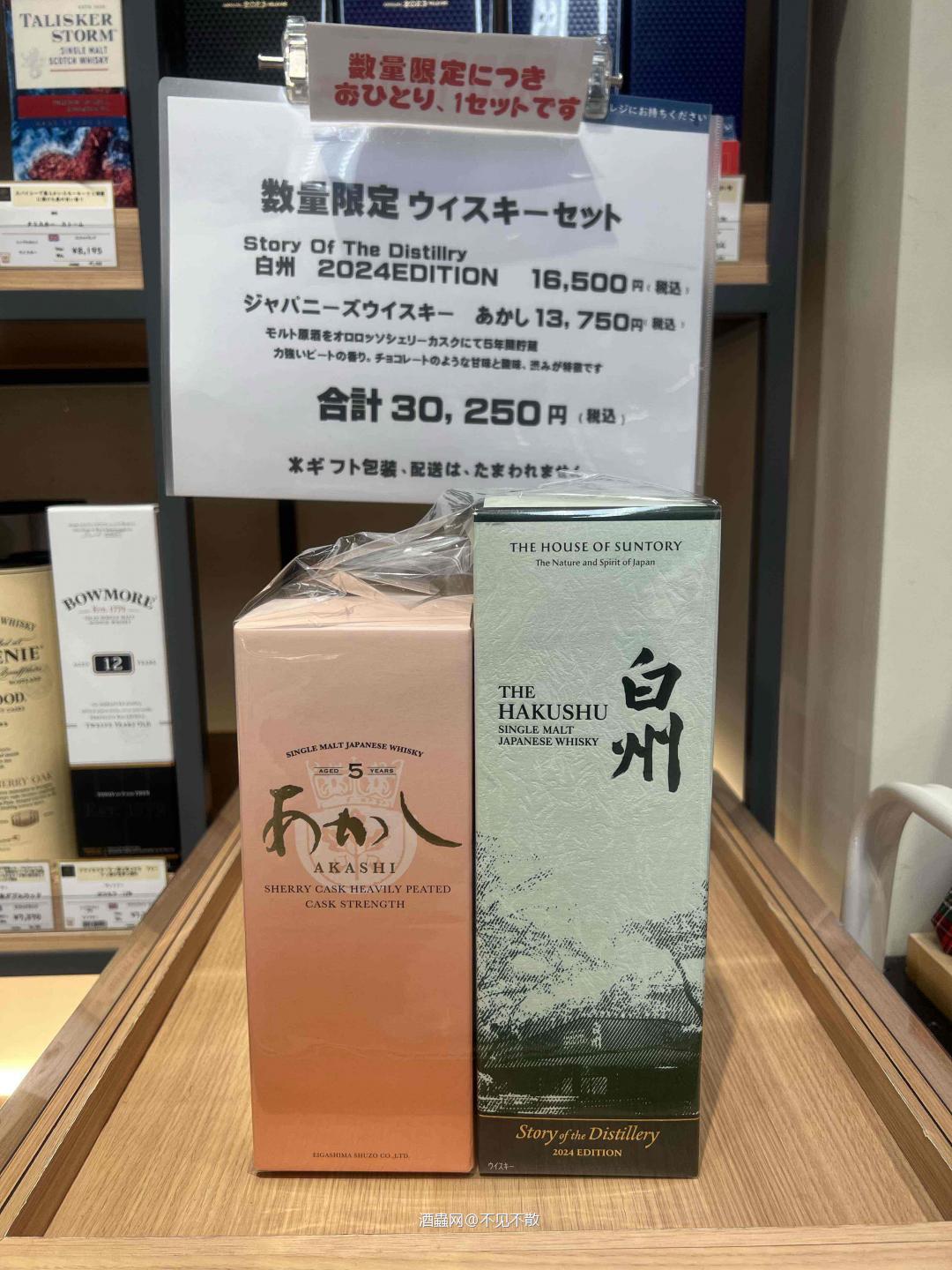 小本子学坏了，玩捆绑销售<img src='https://sdata.whiskyworm.com/xcxpics/emoji_87.png' class='emoji' />