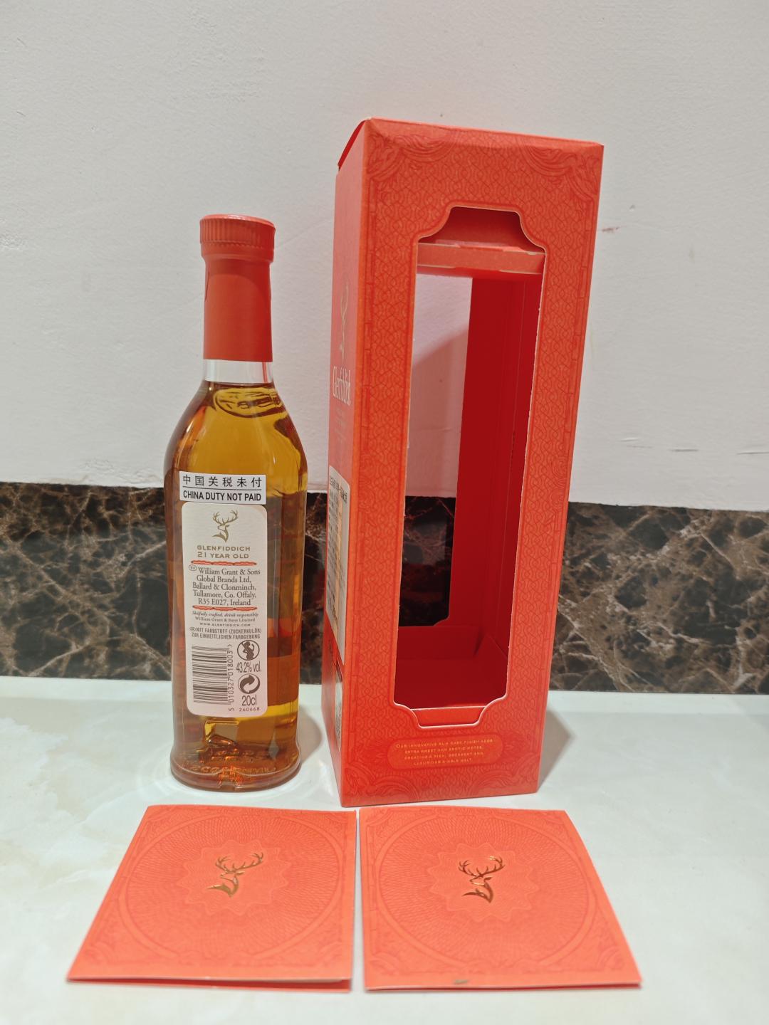 格兰菲迪21年中样