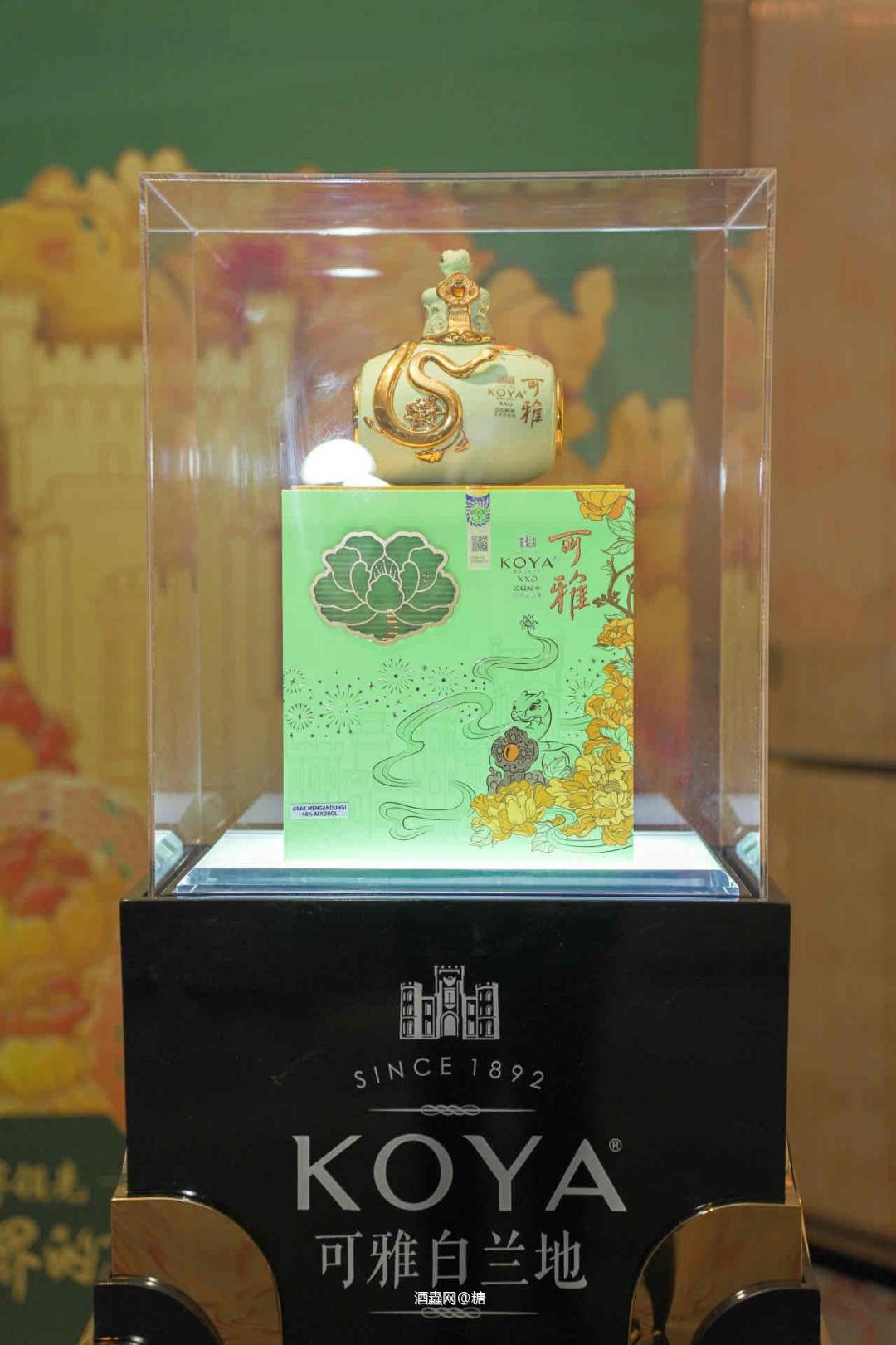 可雅马来西亚发布蛇年限定