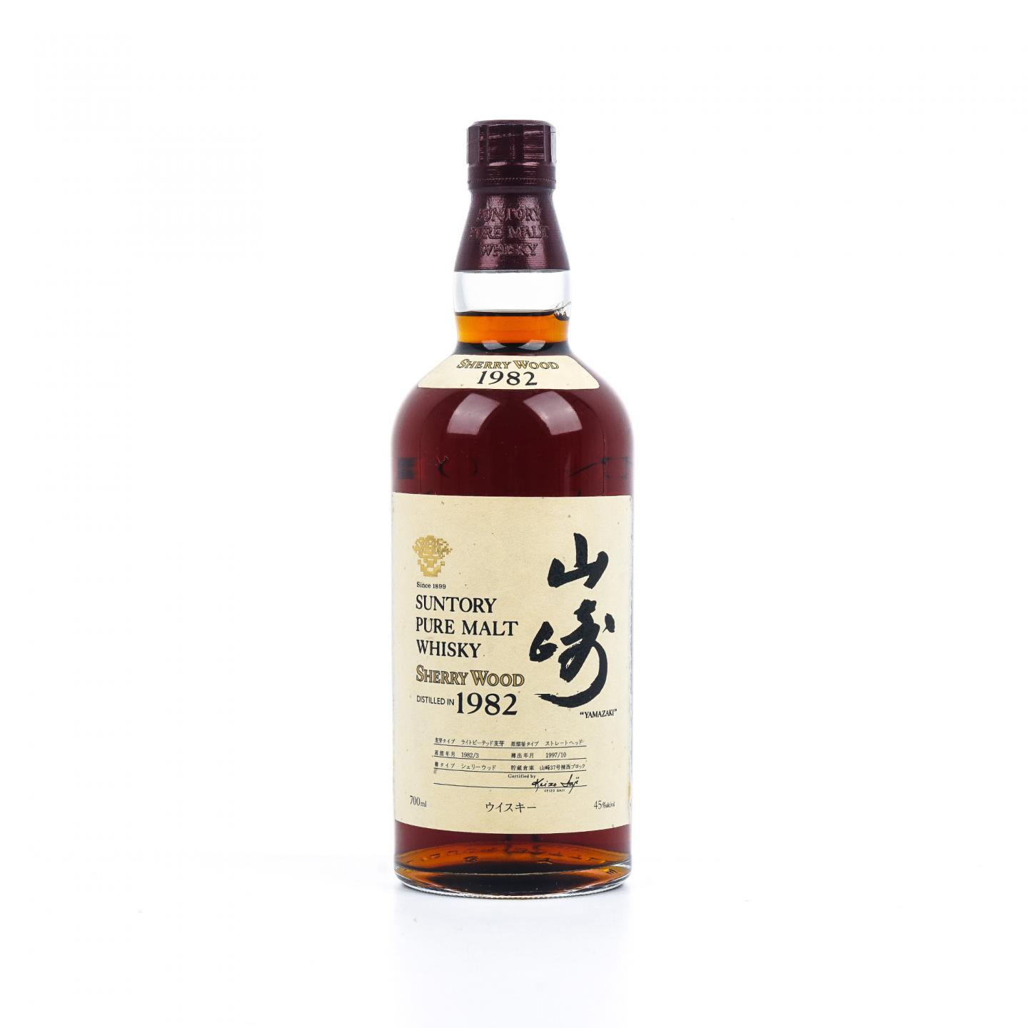 Yamazaki 山崎 Pure Malt Sherry Wood 1982