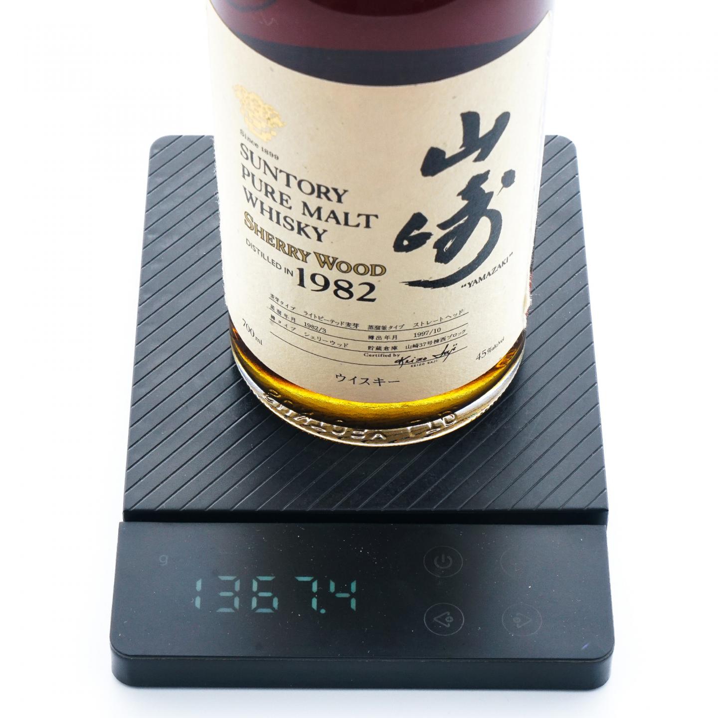 Yamazaki 山崎 Pure Malt Sherry Wood 1982