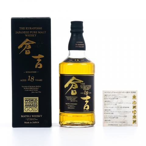 仓吉 18年 纯麦威士忌 WWA 2019金奖