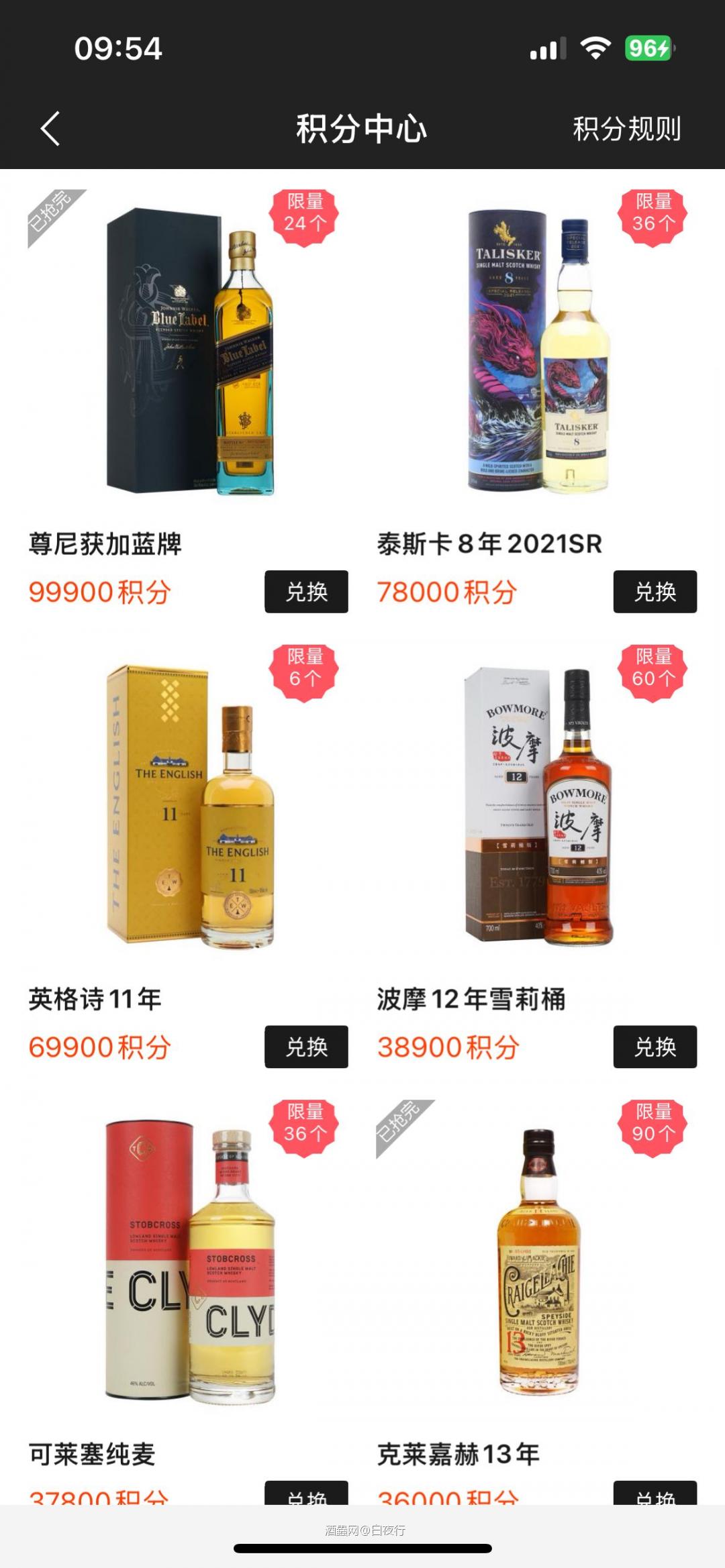 问：积分商品啥时候更新呀？