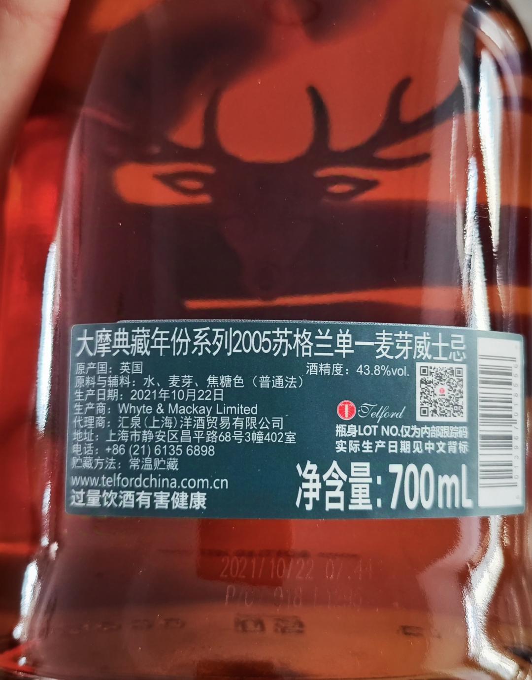 大摩典藏年份2005年