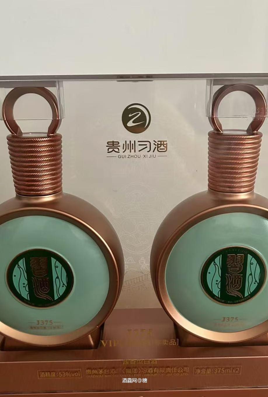 习酒真可可爱爱