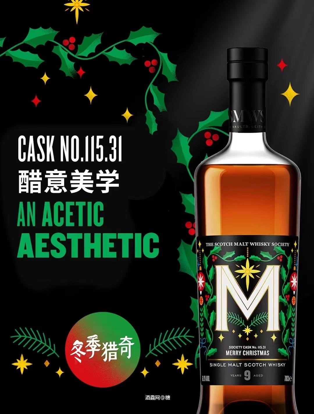 115.31那个酒厂呀