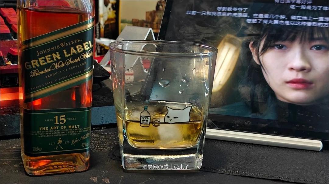 15年老版走路哥绿牌