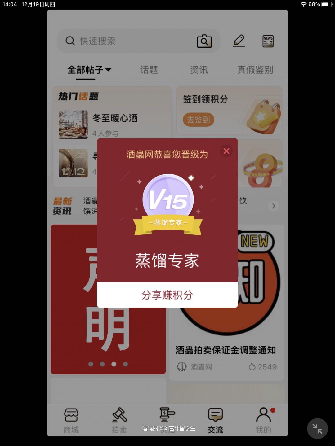 今天是个好日子