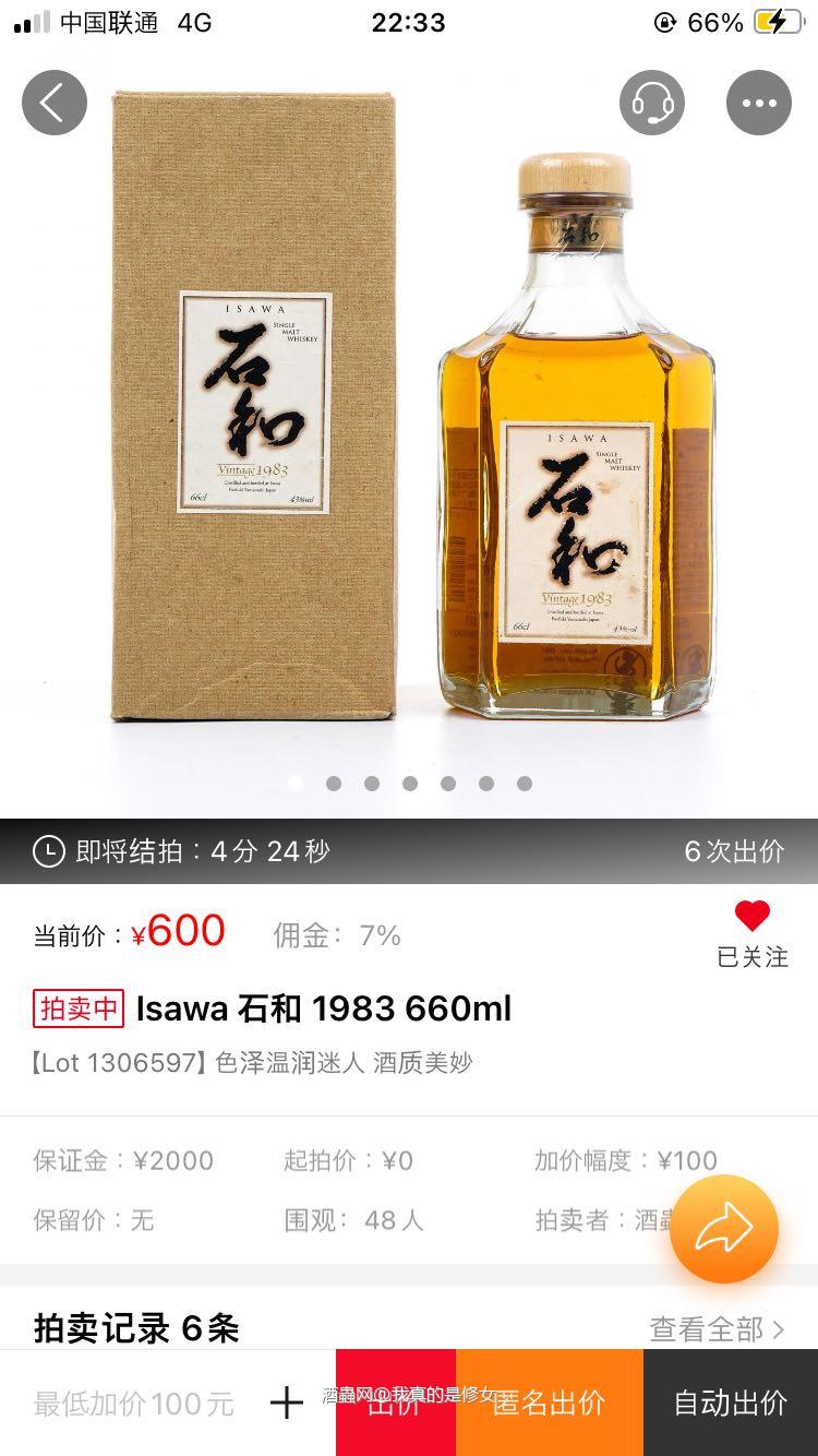 臭袜子汗脚味的日威 哈哈哈哈哈