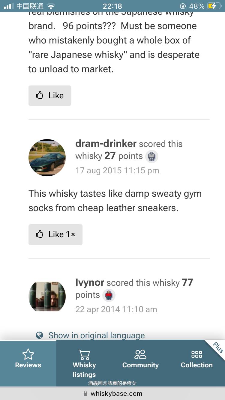 臭袜子汗脚味的日威 哈哈哈哈哈