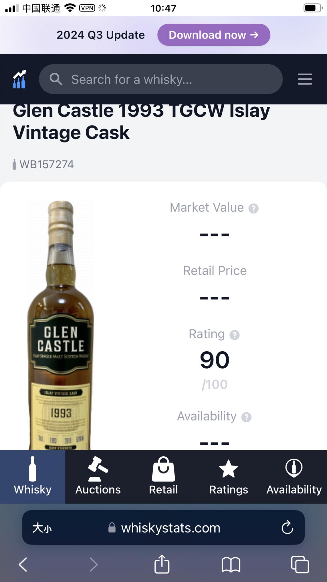 GLEN CASTEL 1993-2019 拉弗格 26年