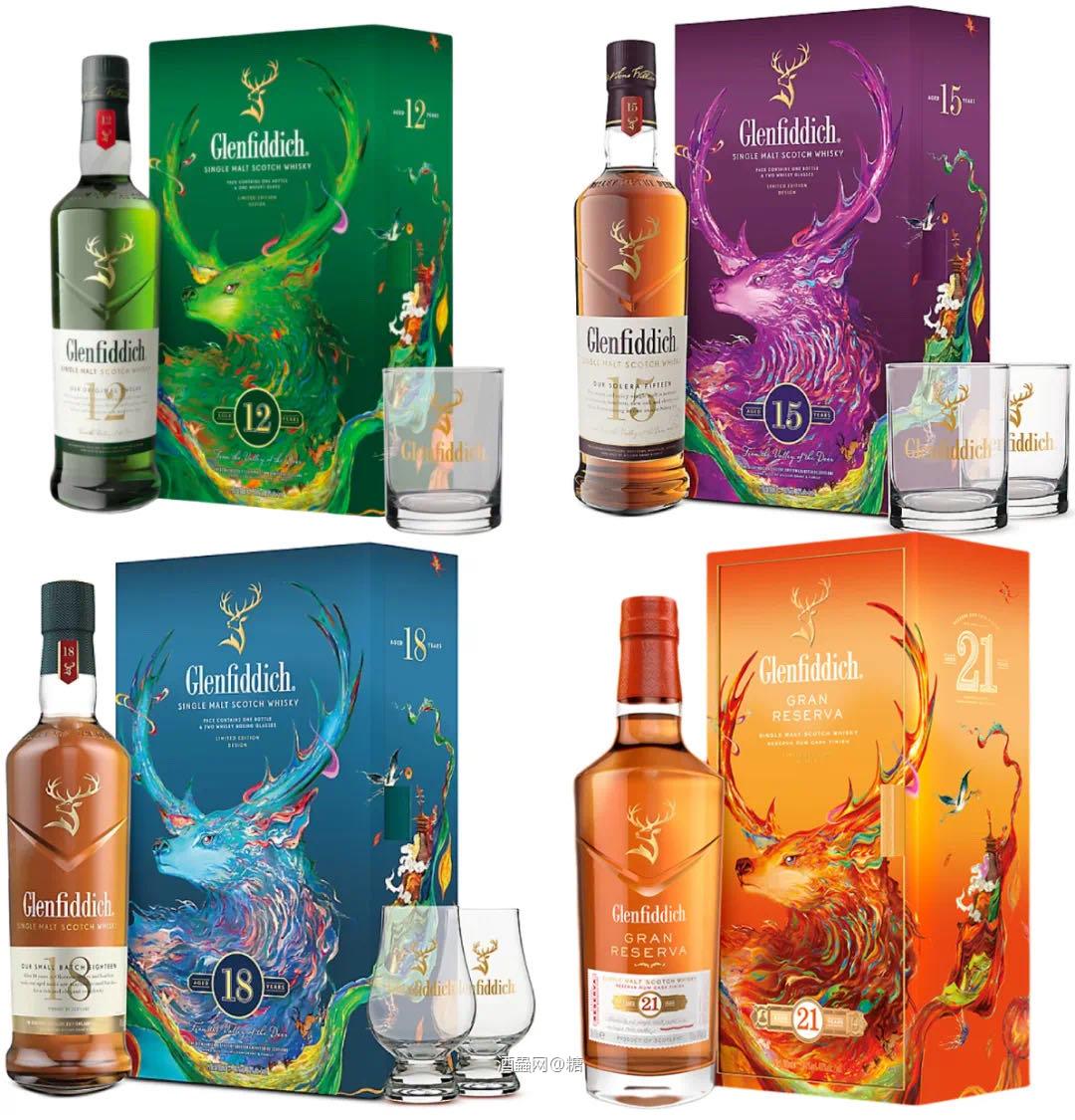 格兰菲迪2025年新春礼盒