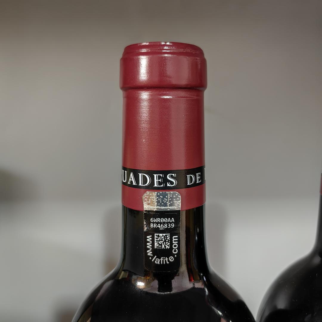 拉菲副牌（2020年）